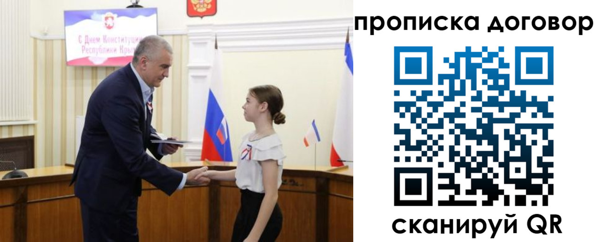 регистрация для дет. сада в Белово
