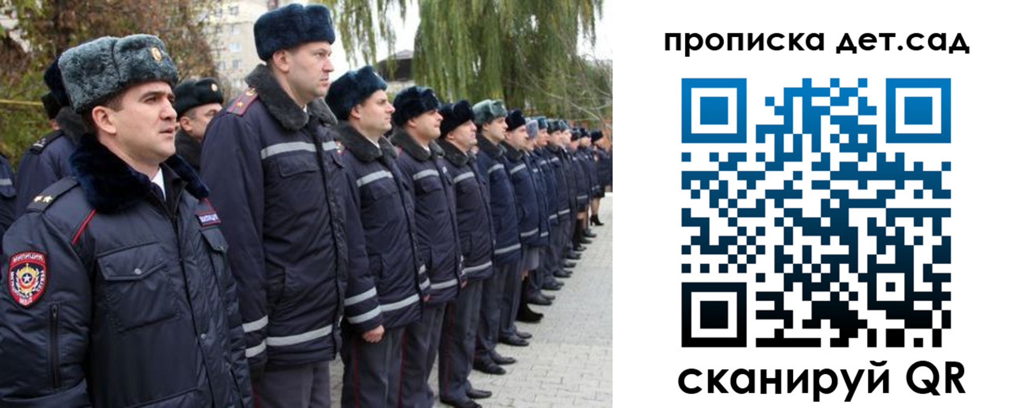 временная регистрация 2025 в Белово
