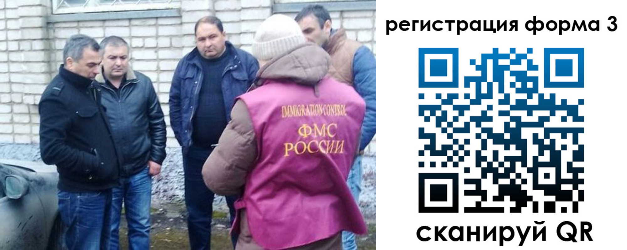 прописка ребенка в Белово
