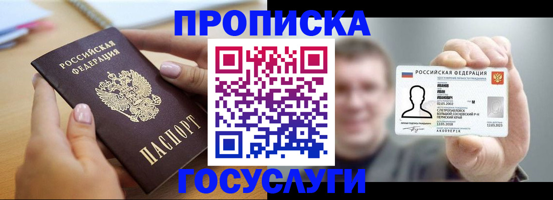 форма 3 в Белово